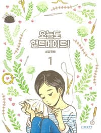new book