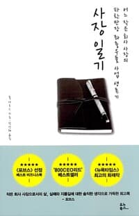 new book