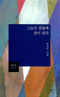 new book