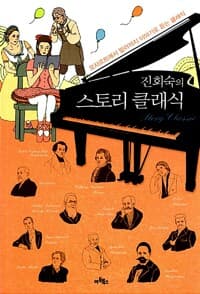 new book