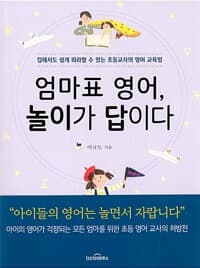 new book