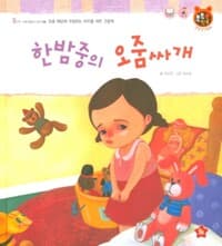 new book