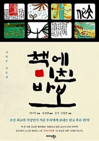 new book