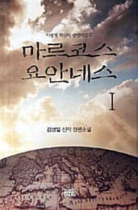 new book