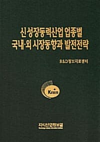 new book