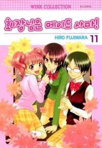 new book