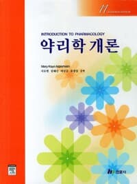 new book