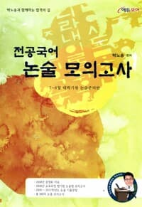 new book