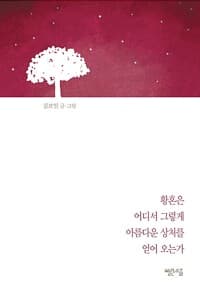 new book