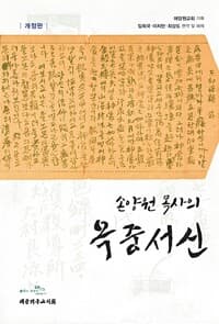 new book