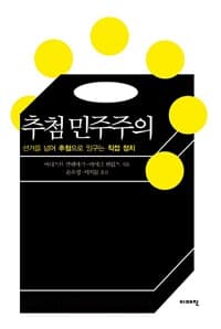 new book