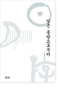 new book