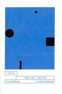 new book