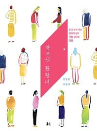 new book