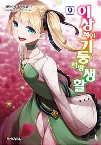 new book