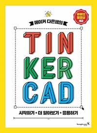 new book