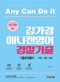 new book