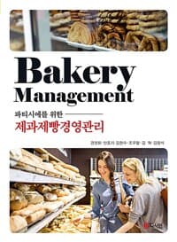 new book