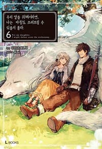 new book