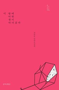 new book