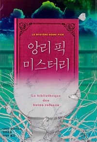 new book