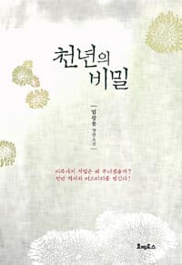 new book
