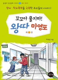new book
