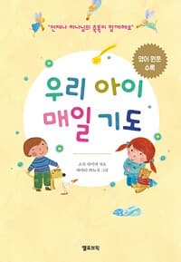 new book