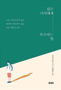new book
