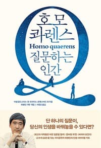 new book