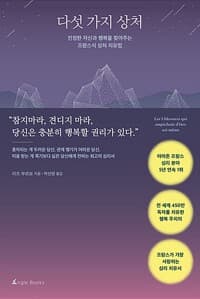 new book