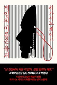 new book