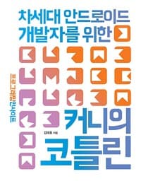 new book