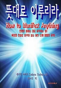 new book