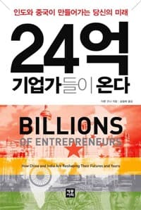 new book