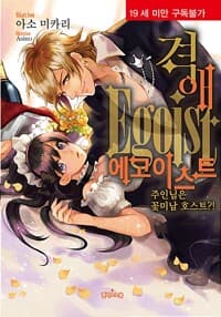 new book