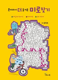 new book