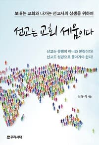 new book