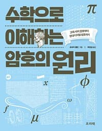 new book