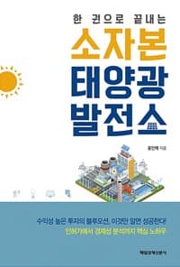 new book