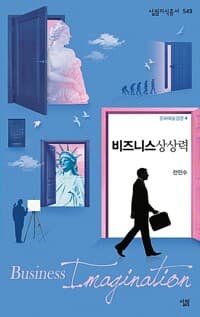 new book