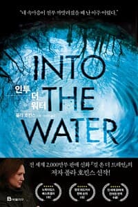 new book