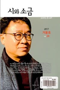 new book