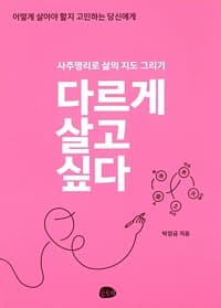 new book