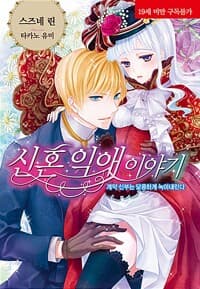 new book
