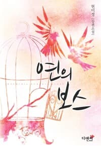 new book