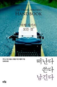new book