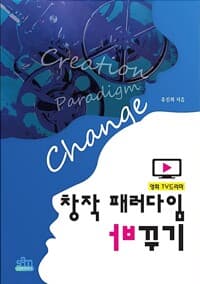 new book