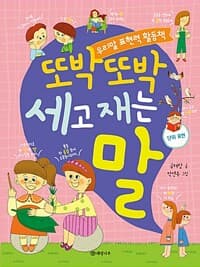 new book