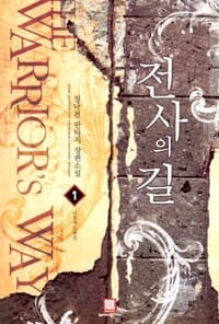 new book